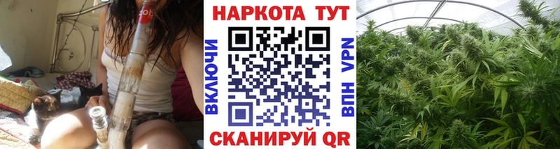 Купить закладку МАРИХУАНА  МЕФ  СК  Гашиш  КОКАИН  Канаш