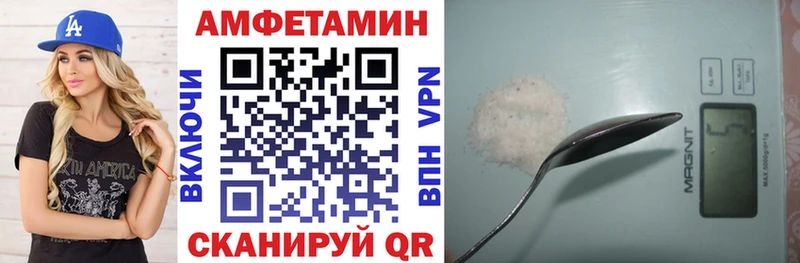 Купить  Канаш  Амфетамин Розовый 