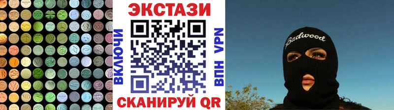 Купить где  Канаш  Экстази mix 