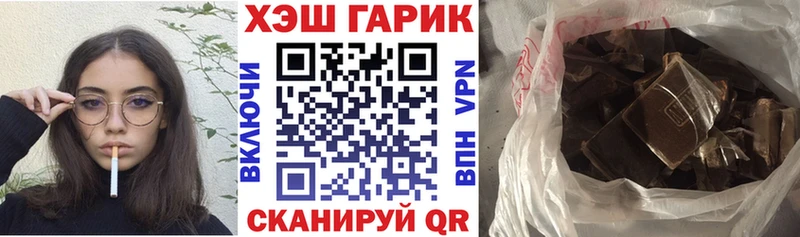 Купить где  Канаш  ГАШ убойный 