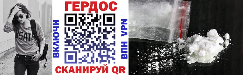 Купить где Канаш Героин VHQ