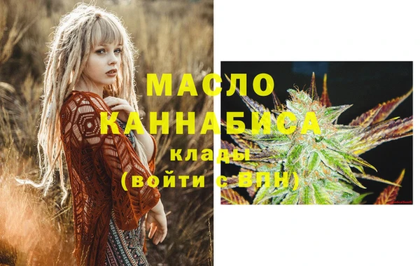 сатива Дмитров