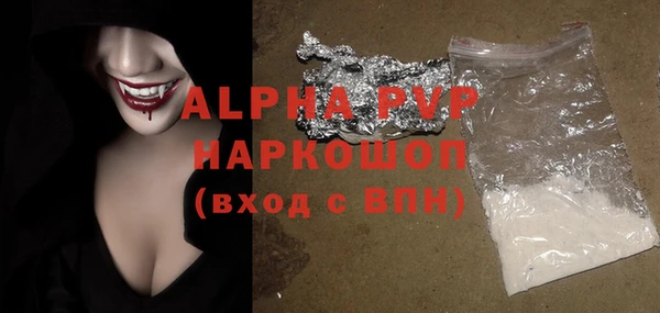 сатива Дмитров