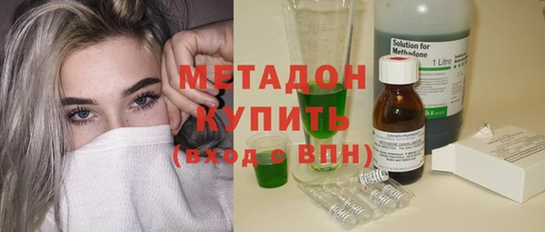 метамфетамин Дмитриев