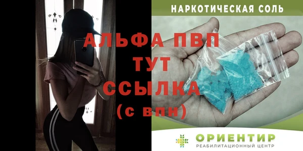 сатива Дмитров