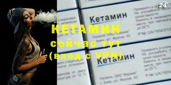 сатива Дмитров