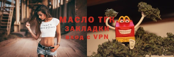 метамфетамин Дмитриев