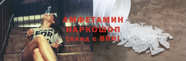 мяу мяу мука Дмитровск
