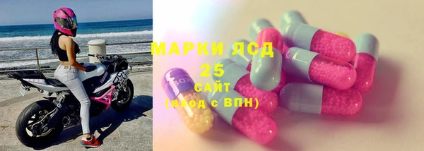 сатива Дмитров