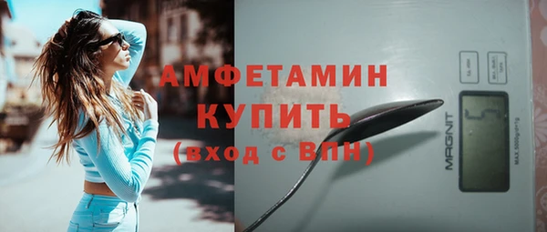 метамфетамин Дмитриев