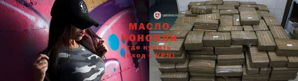мяу мяу мука Дмитровск