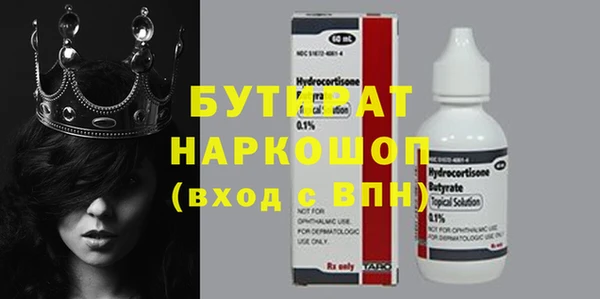 мяу мяу мука Дмитровск