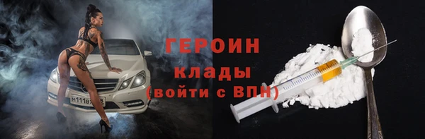 мяу мяу мука Дмитровск