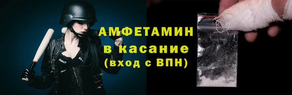 мяу мяу мука Дмитровск
