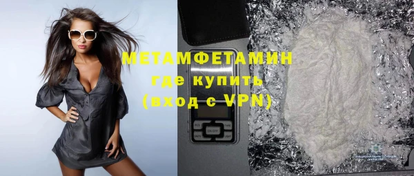 сатива Дмитров