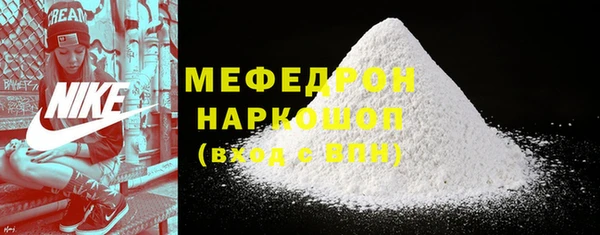 метамфетамин Дмитриев