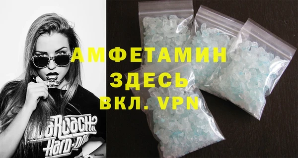 метамфетамин Дмитриев