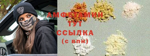 мяу мяу мука Дмитровск