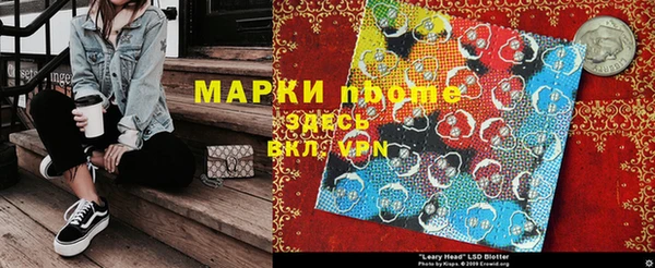метамфетамин Дмитриев