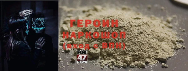 мяу мяу мука Дмитровск