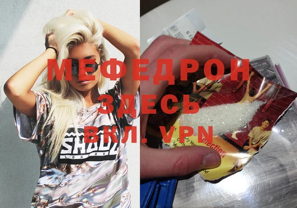 метамфетамин Дмитриев