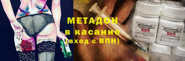 мяу мяу мука Дмитровск