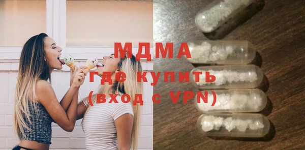 сатива Дмитров