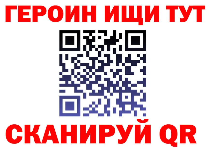 ГАШ ice o lator tor это гидра Канаш