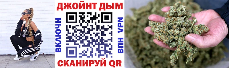 Купить где  Канаш  Бошки марихуана семена 